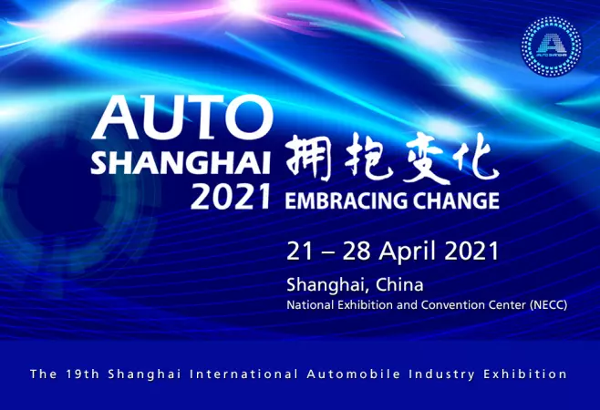 Auto Shanghai открывает свои двери в апреле