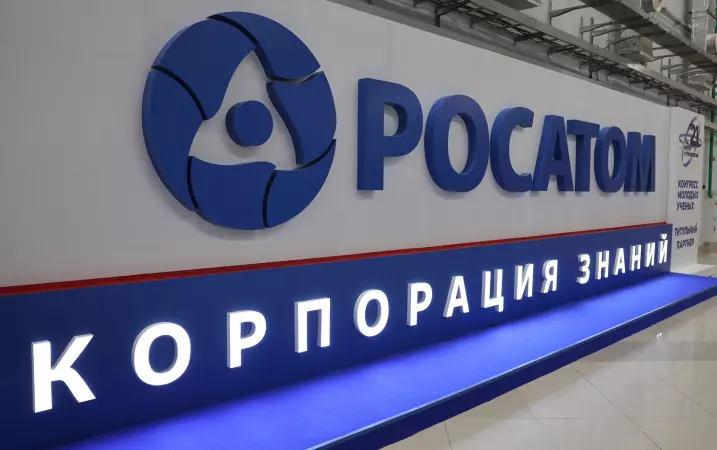 Росатом