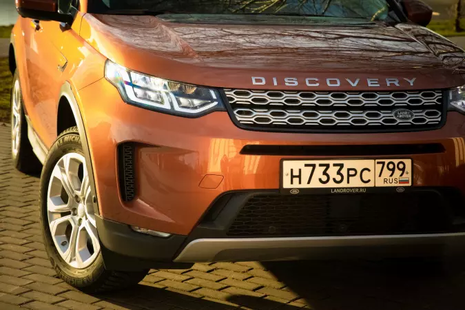 Land Rover Discovery Sport