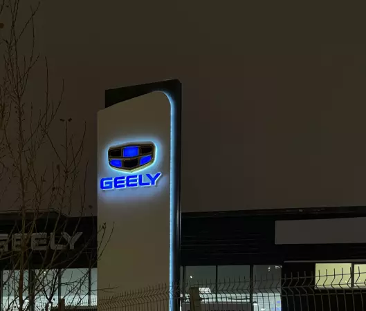 Geely