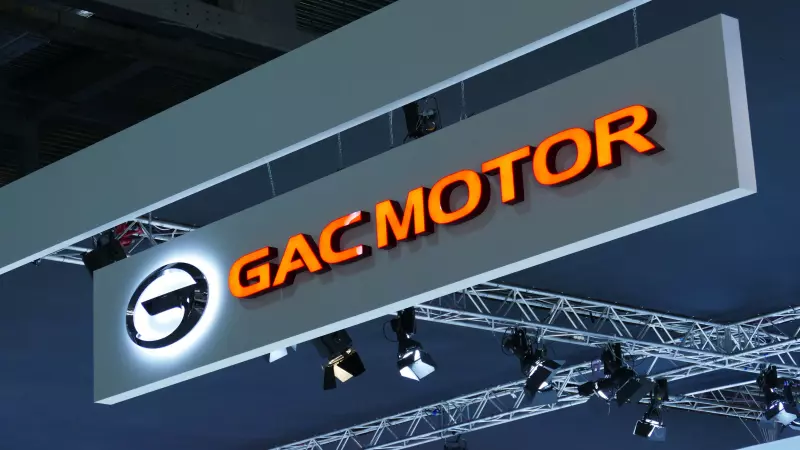 GAC