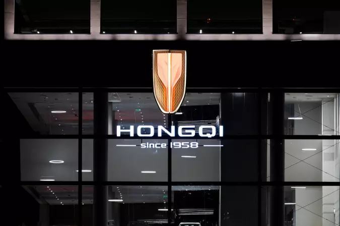 Hongqi