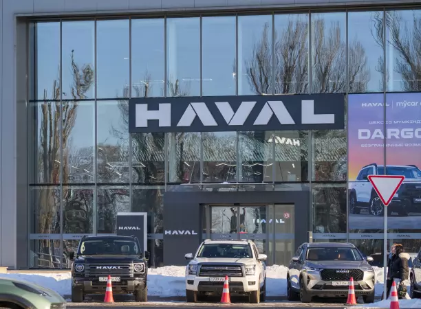 Haval