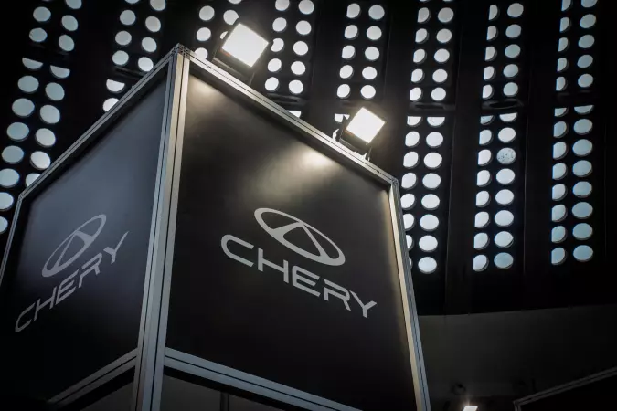 Chery