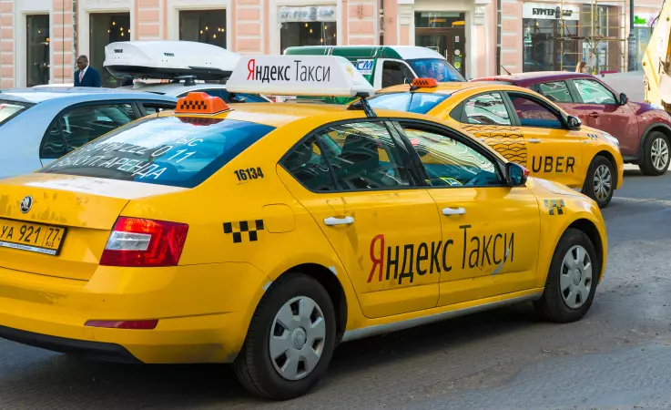 Такси