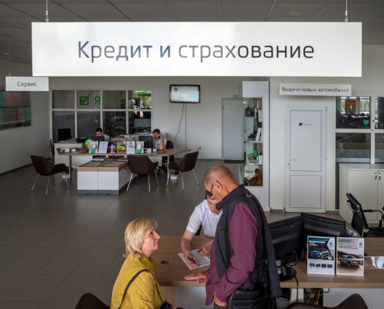 Страхование