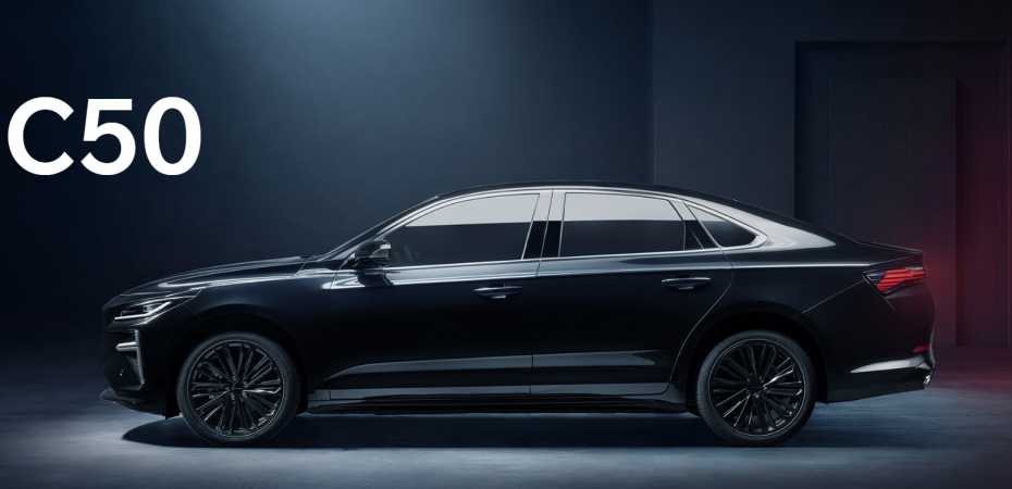 Volga C50