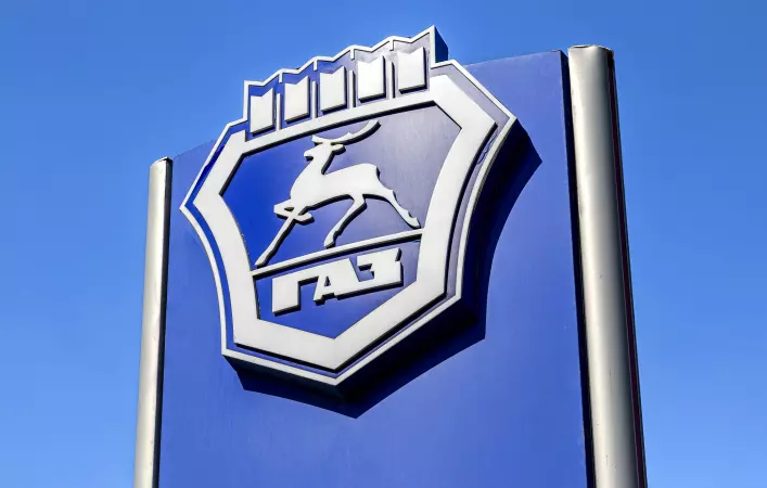 ГАЗ