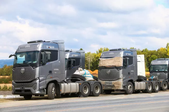 Foton Galaxy
