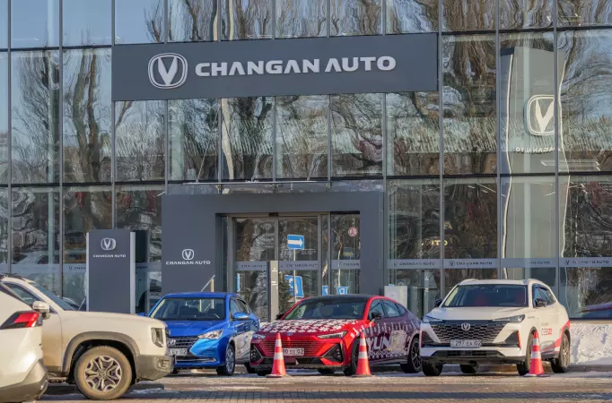 Changan