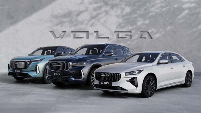 Volga
