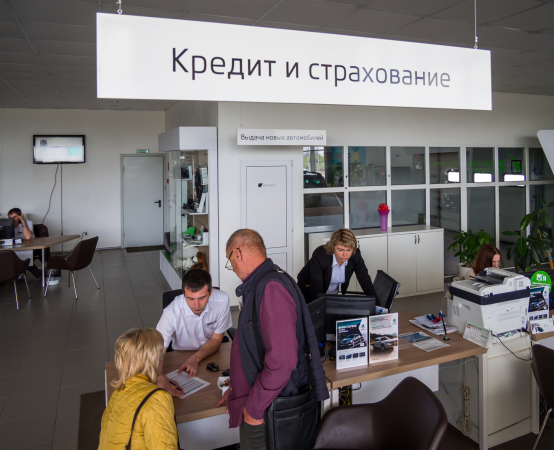 Оформление ОСАГО