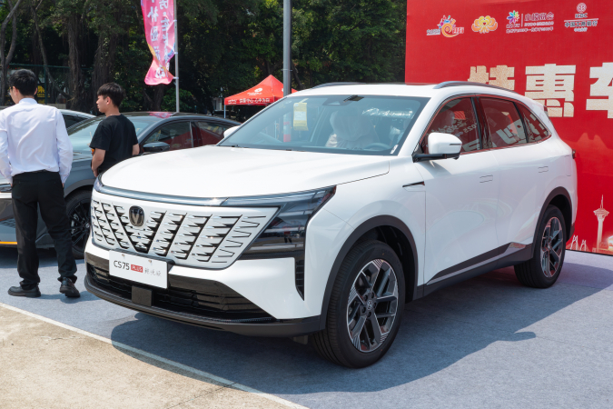 Changan CS75 Plus