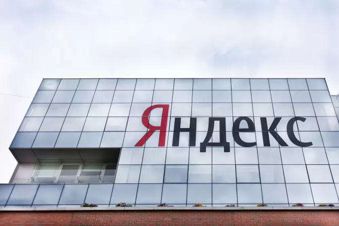 Яндекс