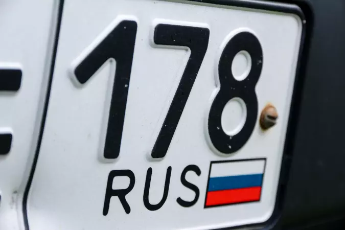 Автомобильный номер