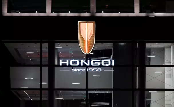 Hongqi