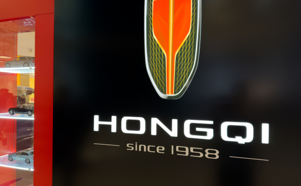 Hongqi