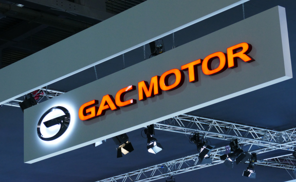 GAC