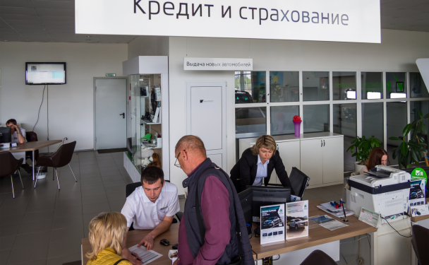 Оформление ОСАГО