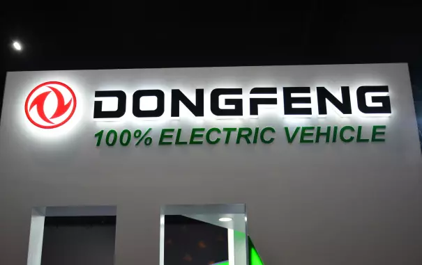 Dongfeng