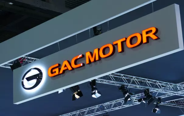 GAC