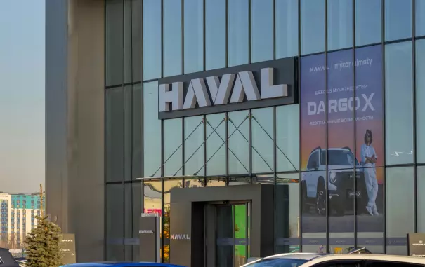 Haval