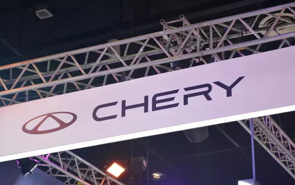 Chery