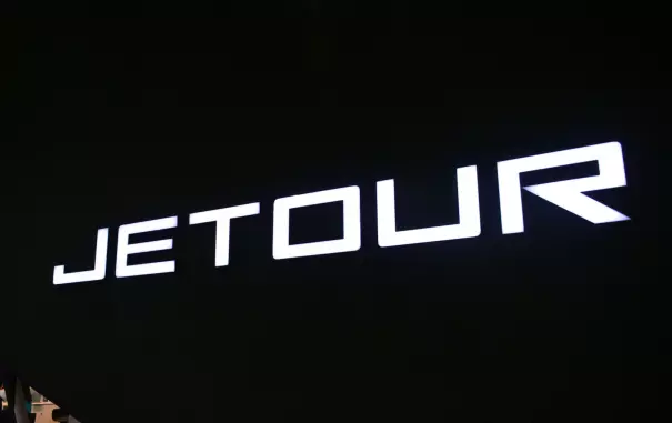 Jetour