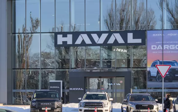 Haval
