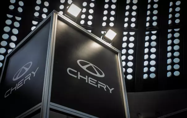 Chery