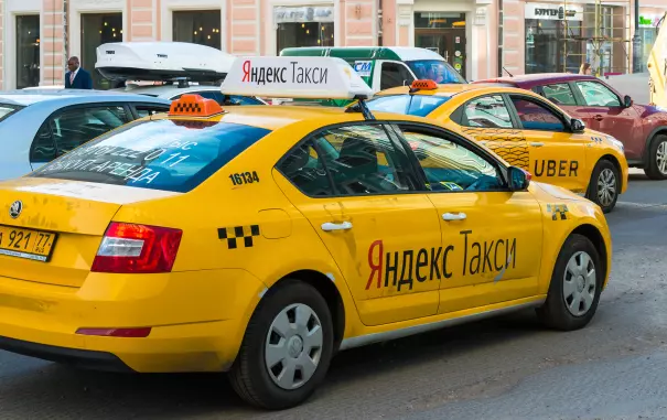 Такси
