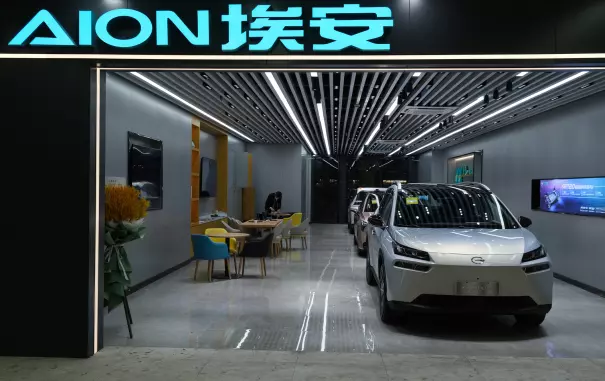 GAC Aion