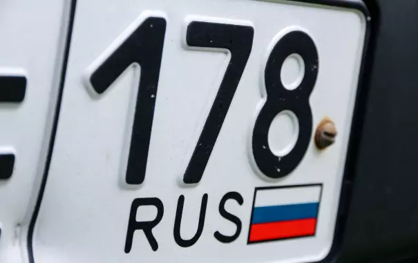 Номер автомобиля