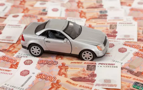Авто и деньги