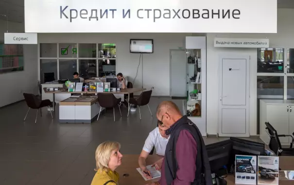 Страхование