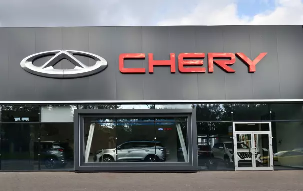 Chery