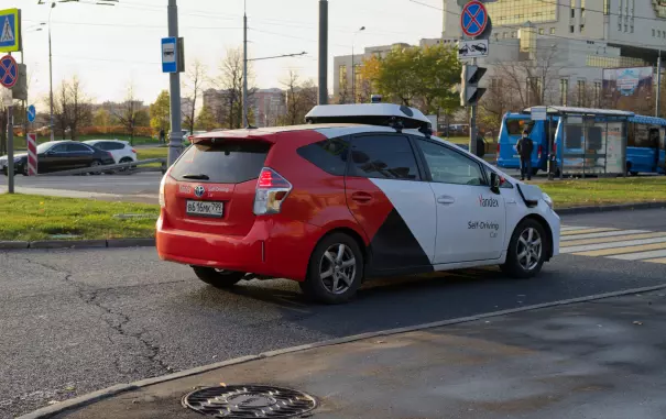 Яндекс беспилотник