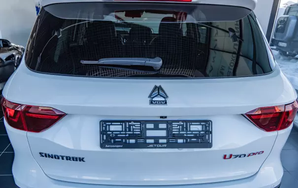 VGV U75 Plus