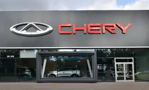 Chery