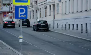 Платная парковка