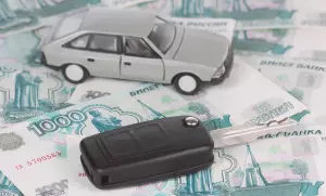 Деньги и авто