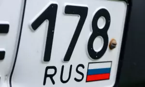 Номерной знак