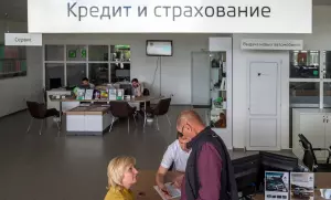 Страхование